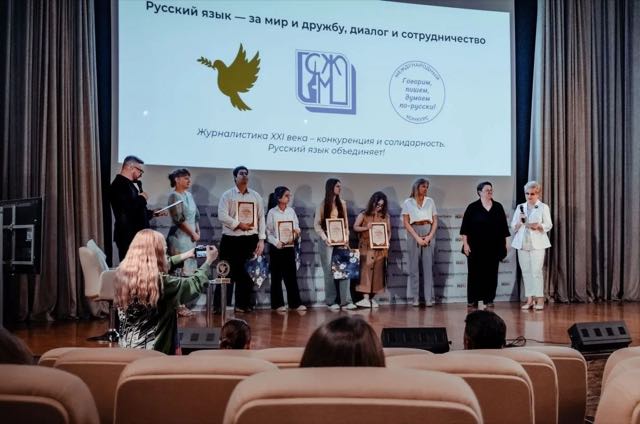 Сцена форума